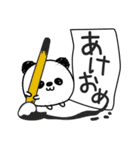 んぱんぱ群新年正月の挨拶（個別スタンプ：2）