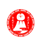 んぱんぱ群新年正月の挨拶（個別スタンプ：4）