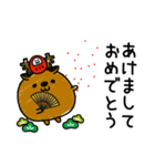 んぱんぱ群新年正月の挨拶（個別スタンプ：7）