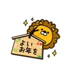 んぱんぱ群新年正月の挨拶（個別スタンプ：11）