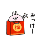 んぱんぱ群新年正月の挨拶（個別スタンプ：13）