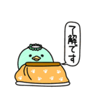 んぱんぱ群新年正月の挨拶（個別スタンプ：14）