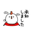 んぱんぱ群新年正月の挨拶（個別スタンプ：15）