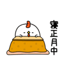 んぱんぱ群新年正月の挨拶（個別スタンプ：20）