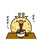 んぱんぱ群新年正月の挨拶（個別スタンプ：23）