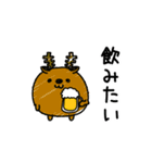 んぱんぱ群新年正月の挨拶（個別スタンプ：27）