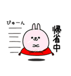 んぱんぱ群新年正月の挨拶（個別スタンプ：28）