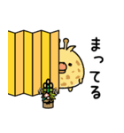 んぱんぱ群新年正月の挨拶（個別スタンプ：30）