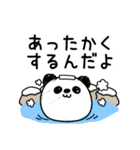 んぱんぱ群新年正月の挨拶（個別スタンプ：31）