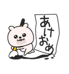 くまちゅーん新年正月の挨拶（個別スタンプ：2）