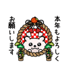 くまちゅーん新年正月の挨拶（個別スタンプ：3）