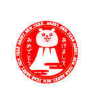 くまちゅーん新年正月の挨拶（個別スタンプ：4）