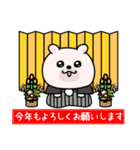 くまちゅーん新年正月の挨拶（個別スタンプ：5）