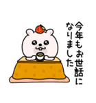 くまちゅーん新年正月の挨拶（個別スタンプ：6）