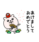 くまちゅーん新年正月の挨拶（個別スタンプ：7）