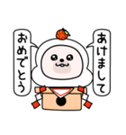 くまちゅーん新年正月の挨拶（個別スタンプ：8）