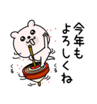 くまちゅーん新年正月の挨拶（個別スタンプ：10）
