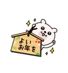 くまちゅーん新年正月の挨拶（個別スタンプ：11）
