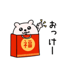 くまちゅーん新年正月の挨拶（個別スタンプ：13）