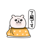 くまちゅーん新年正月の挨拶（個別スタンプ：14）