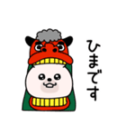 くまちゅーん新年正月の挨拶（個別スタンプ：19）