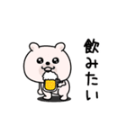 くまちゅーん新年正月の挨拶（個別スタンプ：27）