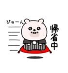 くまちゅーん新年正月の挨拶（個別スタンプ：28）