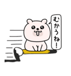 くまちゅーん新年正月の挨拶（個別スタンプ：29）