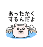 くまちゅーん新年正月の挨拶（個別スタンプ：31）