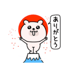 くまちゅーん新年正月の挨拶（個別スタンプ：32）