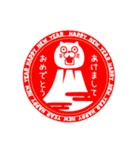 ねこたまっしぐら新年正月の挨拶（個別スタンプ：4）