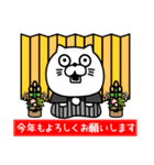 ねこたまっしぐら新年正月の挨拶（個別スタンプ：5）