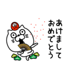 ねこたまっしぐら新年正月の挨拶（個別スタンプ：7）