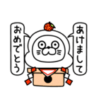 ねこたまっしぐら新年正月の挨拶（個別スタンプ：8）