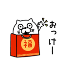 ねこたまっしぐら新年正月の挨拶（個別スタンプ：13）