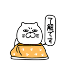 ねこたまっしぐら新年正月の挨拶（個別スタンプ：14）
