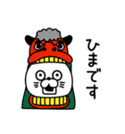 ねこたまっしぐら新年正月の挨拶（個別スタンプ：19）