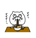 ねこたまっしぐら新年正月の挨拶（個別スタンプ：23）