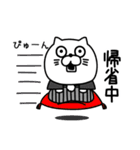 ねこたまっしぐら新年正月の挨拶（個別スタンプ：28）