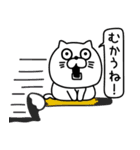 ねこたまっしぐら新年正月の挨拶（個別スタンプ：29）