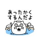 ねこたまっしぐら新年正月の挨拶（個別スタンプ：31）