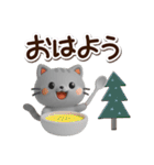 ちびアメ☆3D【冬・あけおめ】（個別スタンプ：2）