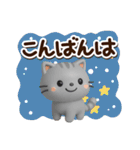 ちびアメ☆3D【冬・あけおめ】（個別スタンプ：4）