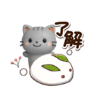 ちびアメ☆3D【冬・あけおめ】（個別スタンプ：6）