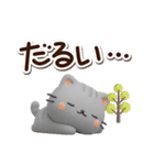 ちびアメ☆3D【冬・あけおめ】（個別スタンプ：12）