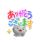 ちびアメ☆3D【冬・あけおめ】（個別スタンプ：14）