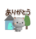 ちびアメ☆3D【冬・あけおめ】（個別スタンプ：15）