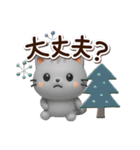 ちびアメ☆3D【冬・あけおめ】（個別スタンプ：18）