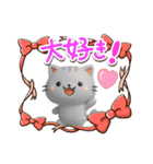 ちびアメ☆3D【冬・あけおめ】（個別スタンプ：24）