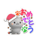 ちびアメ☆3D【冬・あけおめ】（個別スタンプ：26）